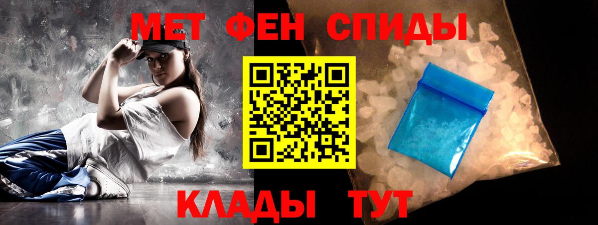 Амфетамин 98%  АМФЕТАМИН  Амфетамин  Вход с VPN  Кингисепп 