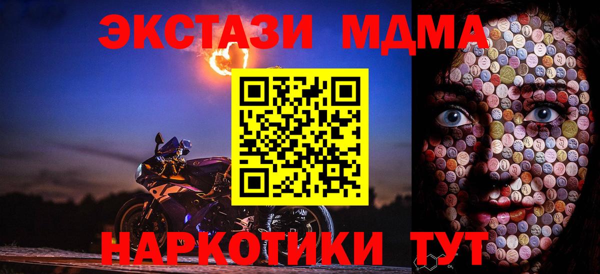 Экстази 99% Кингисепп