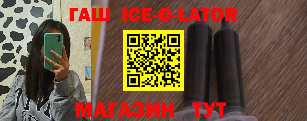 Меф   ГАШИШ  COCAIN  Вход с VPN  Экстази  Бошки Шишки  Кингисепп  A-PVP СК  
