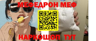 винт Кумертау
