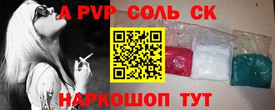 винт Кумертау