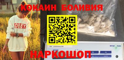 меф Лесосибирск
