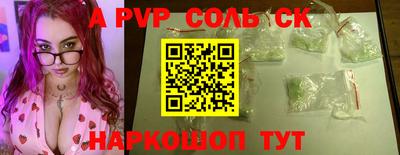 твердый Кунгур