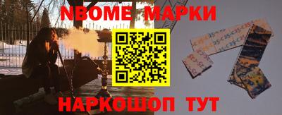 гашишное масло Кулебаки