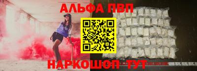 винт Кумертау