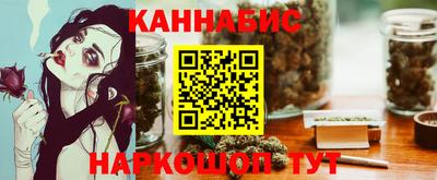 гашишное масло Кулебаки