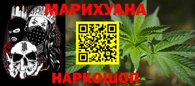 гашишное масло Кулебаки
