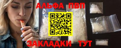 винт Кумертау