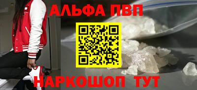 гашишное масло Кулебаки