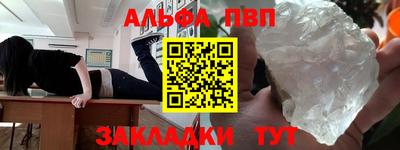 apvp Ливны
