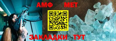 винт Кумертау