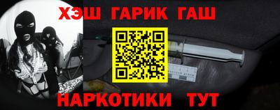 гашишное масло Кулебаки