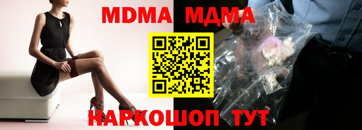 MDMA VHQ Кингисепп