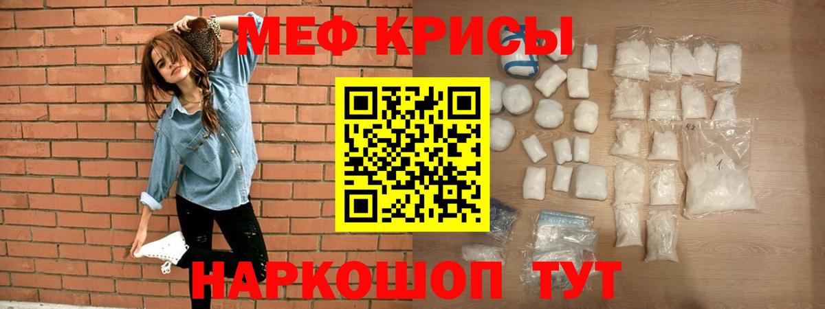 МЕФ Кингисепп