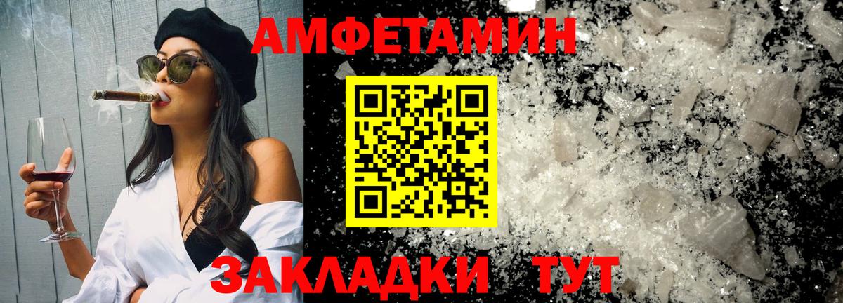 Каннабис Кингисепп