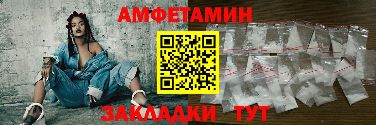 Первитин винт Кингисепп
