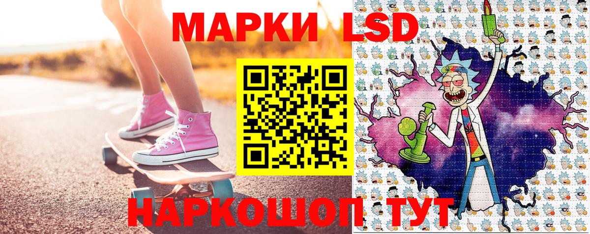 Кингисепп  Марки NBOMe 1500мкг  Марки NBOMe 1500мкг  Вход с VPN 