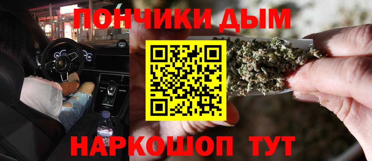Кингисепп  Конопля план  Марихуана Ganja  Каннабис OG Kush  Вход с VPN 